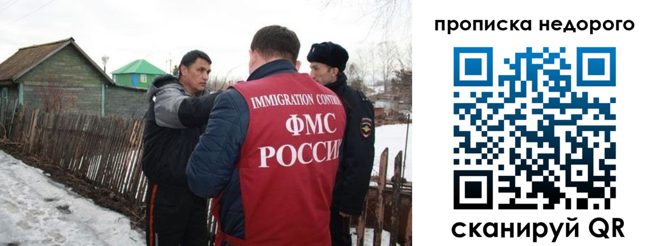 прописка для кредита в Камчатском крае