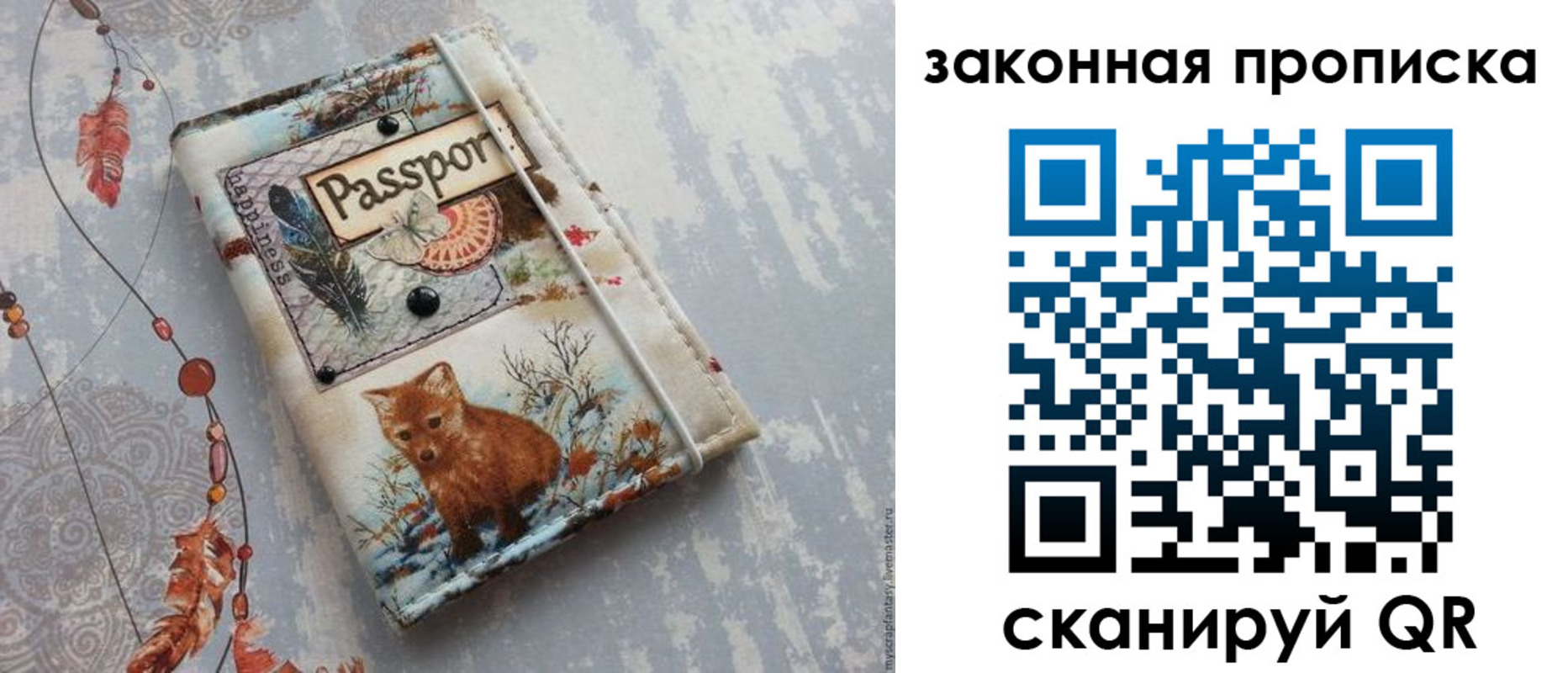 прописка для кредита в Камчатском крае