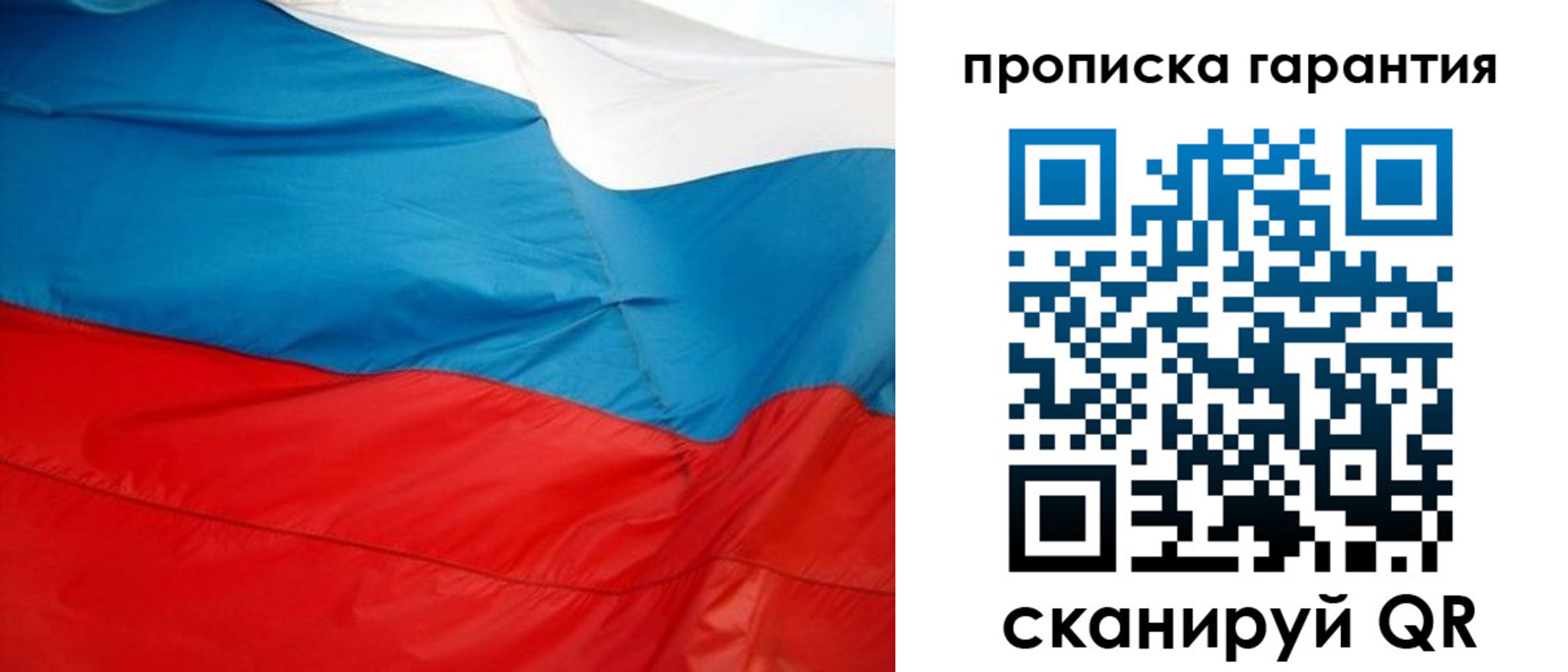 миграционный учет в Камчатском крае