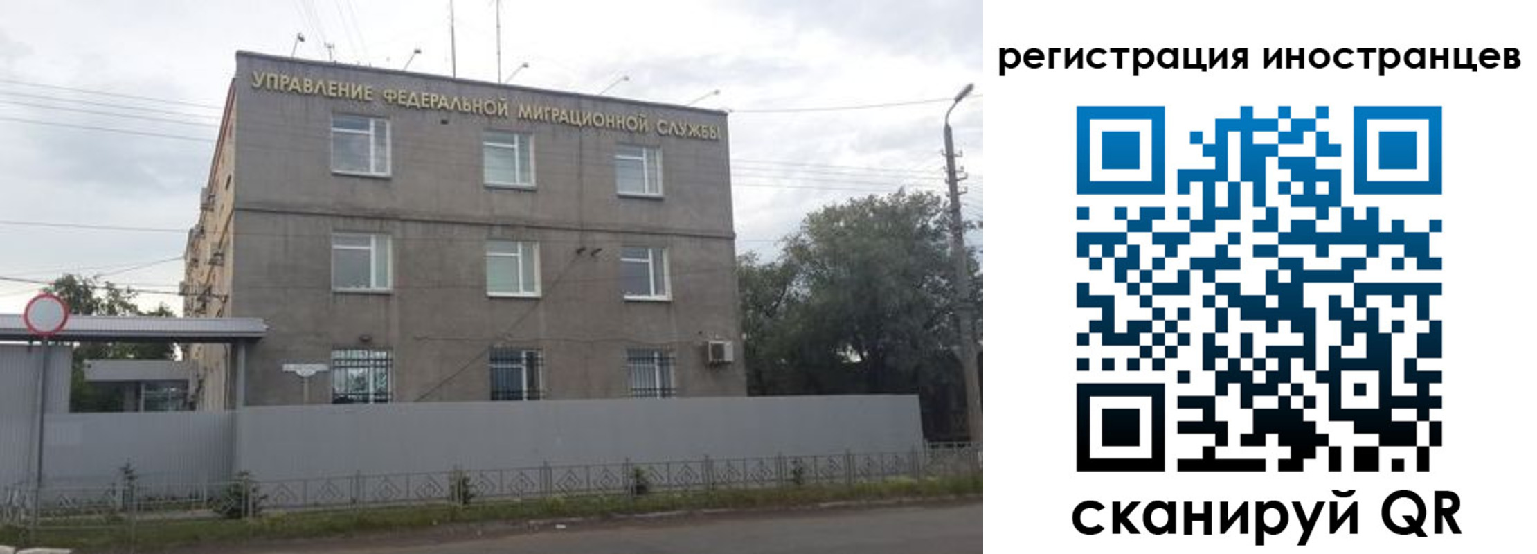временная прописка в Камчатском крае