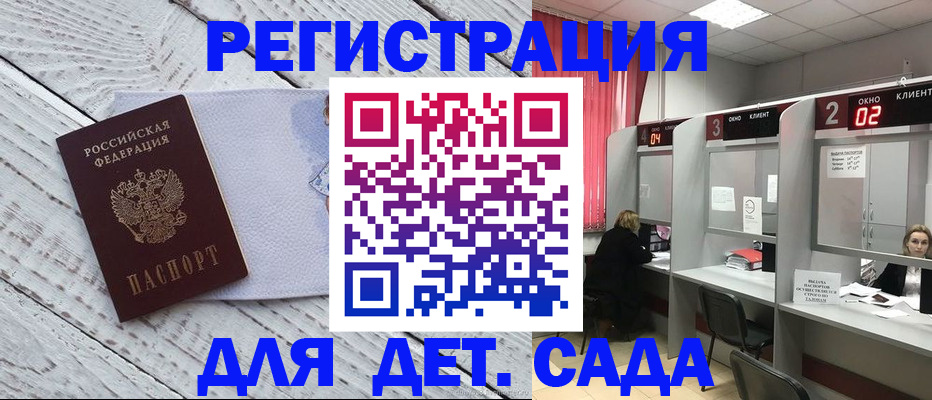 регистрация в Камчатском крае